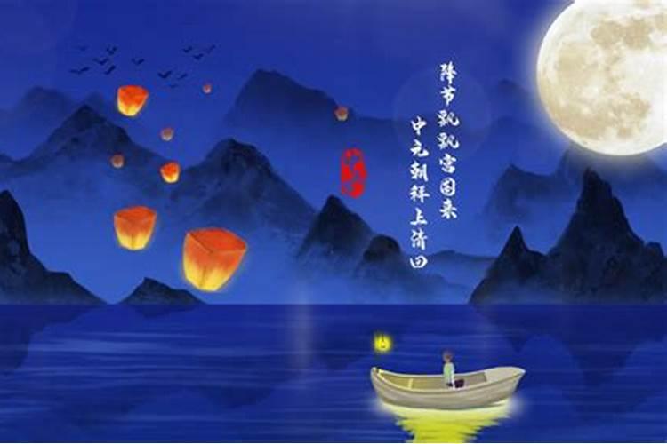 中元节烧纸什么时候烧最好