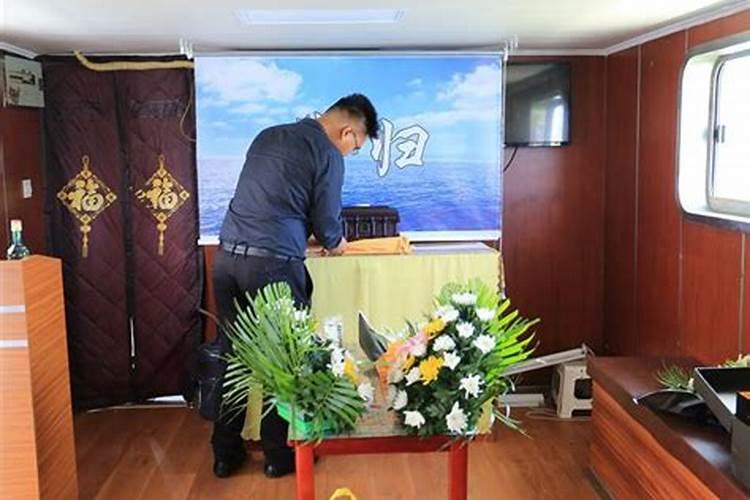 “海葬”对后人有什么风水影响吗