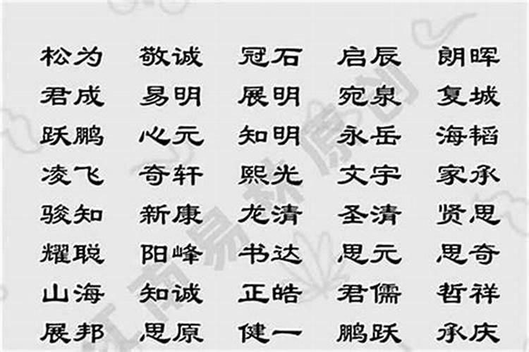 男孩取名用诗经还是楚辞