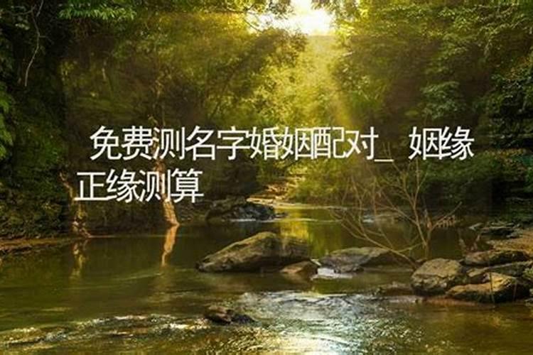 女孩中秋节出生的命好吗