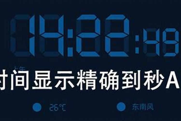 我想请问一下沭阳龙庙附近的朋友,你们那里有女儿结婚跟父母的岁数有关...