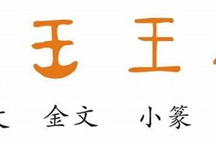 王焯冉怎么读？