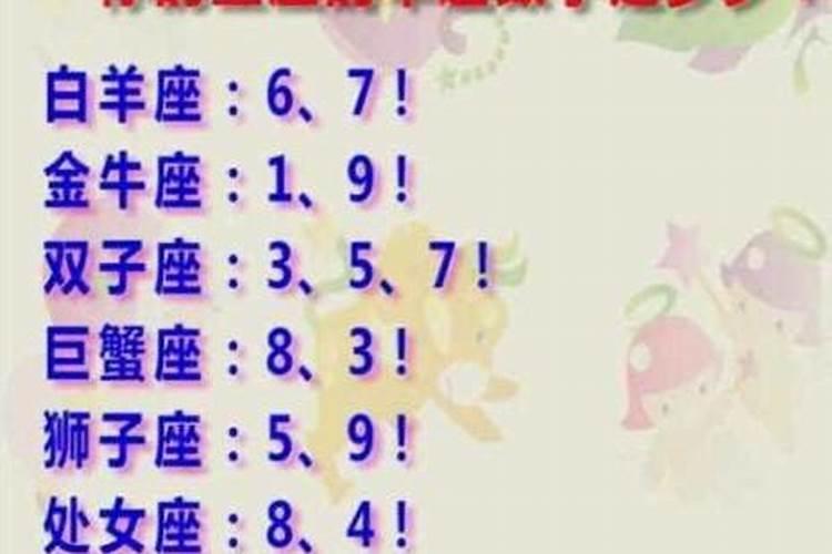 什么属于幸运数字啊？15好,还是16好？