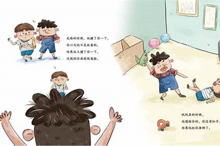 2025属鸡人的全年运势及运程如何
