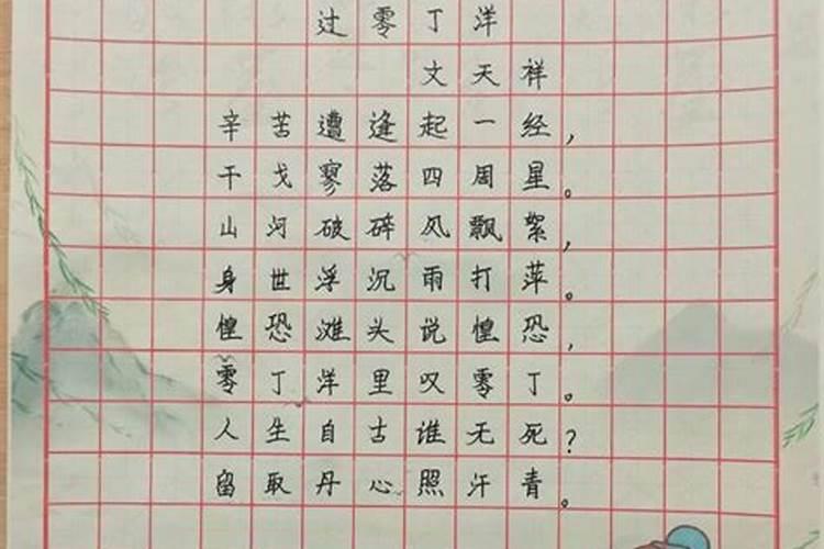 清明节为什么要缅怀先烈