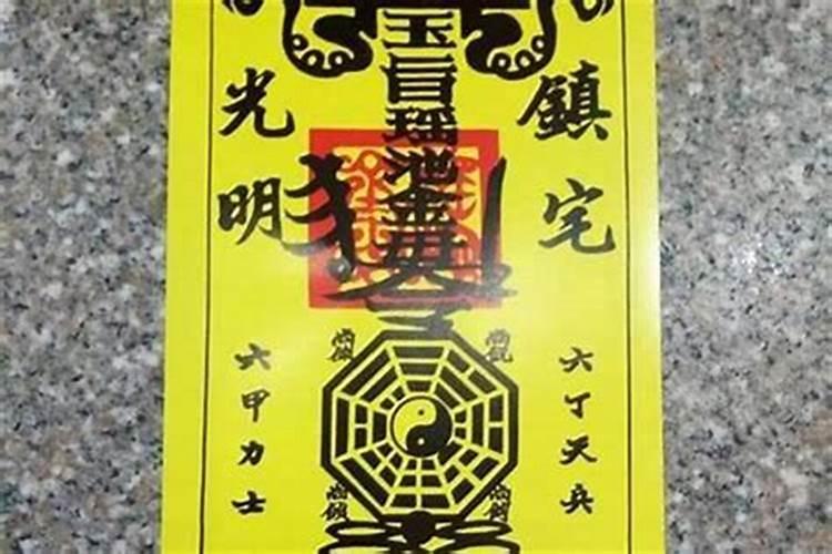 生意运气不好怎么转运