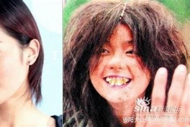 丑美指什么意思