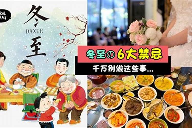 犯太岁过完冬至之后会好了吗犯太岁过了冬至运气会好吗