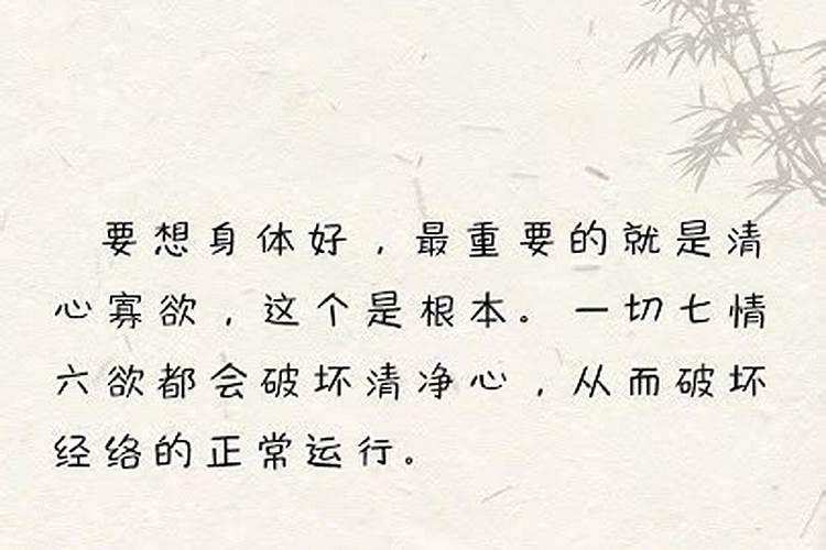 道教的还阴债是怎么回事