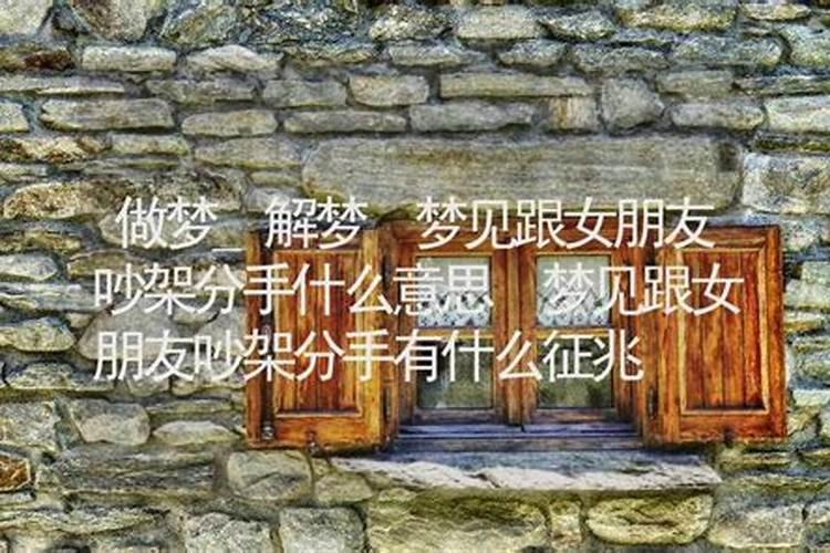 梦见女朋友的闺蜜与我恋爱
