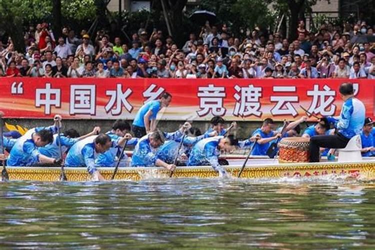 宁波端午节活动有什么 吃什么