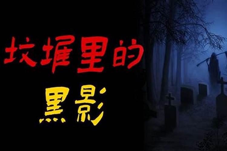 今天是鬼节,在古人看来哪些地方容易遇到鬼？