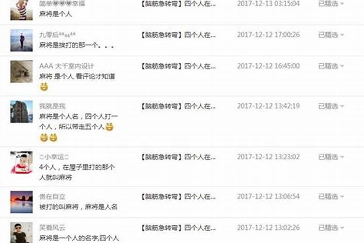 大材小用最佳答案是什么生肖