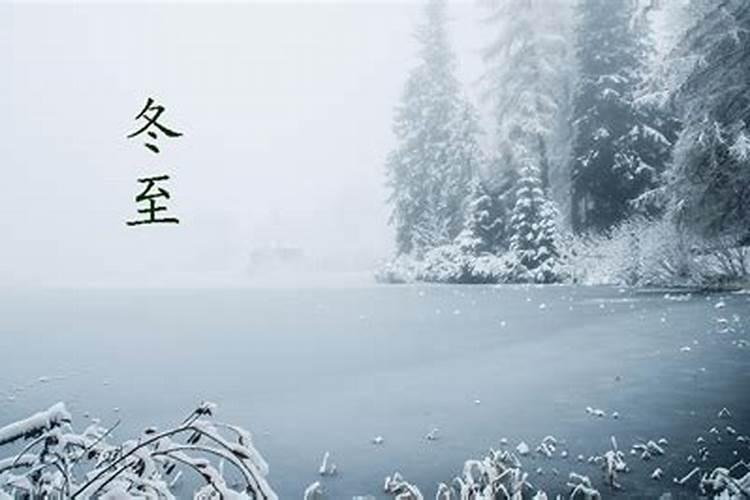 冬至扫墓是哪里的风俗