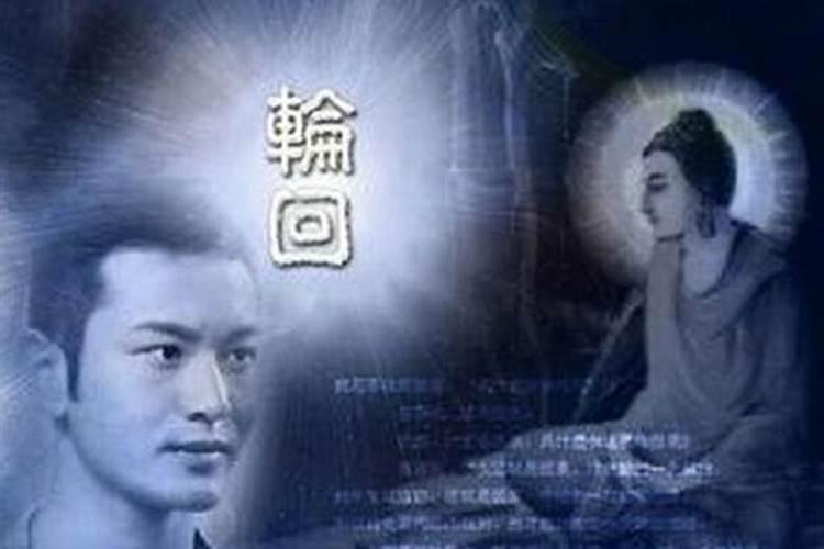 阴债怎么查怎么还