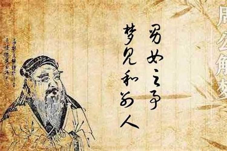 梦见和仇人发生性关系的预兆