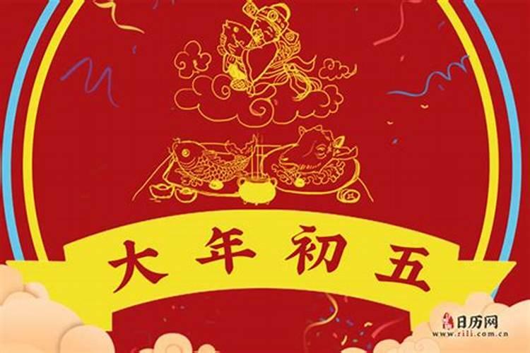 2017年2月1日今天是几九第几天