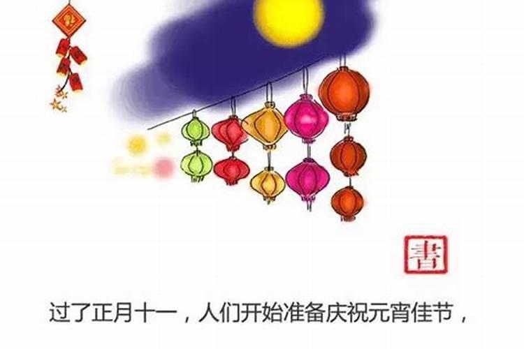 正月初一到十五的习俗大全