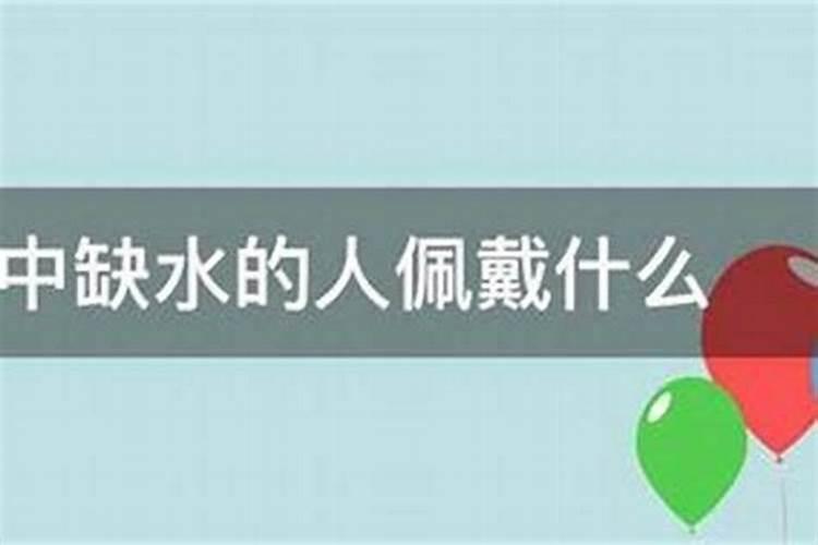 98年除夕出生的是什么星座