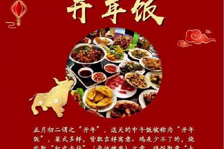 广西的春节习俗有哪些？