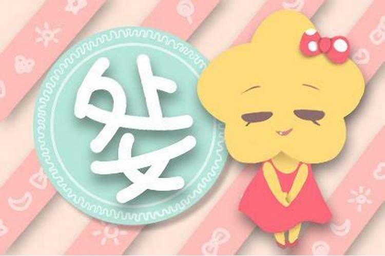 我二十八岁梦见家里有两个四五十岁的女人在我家好吗