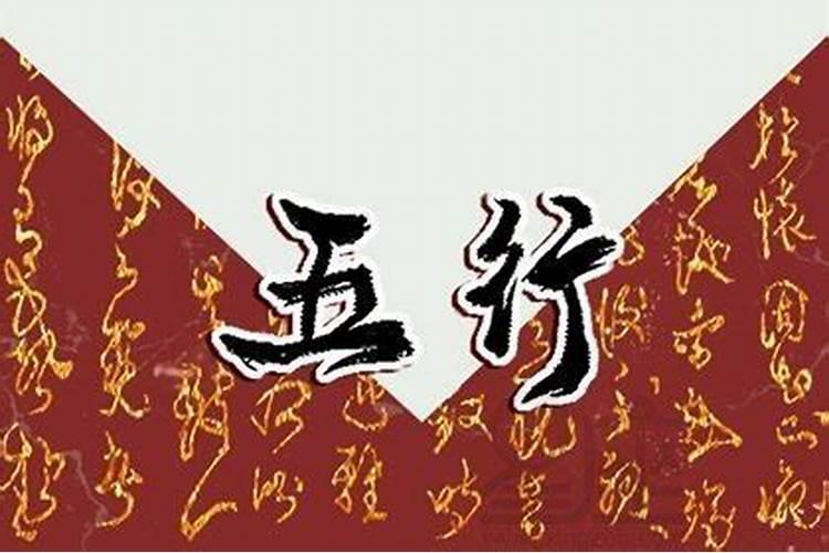 八字双禄是什么意思农历一九七零九月初九寅时的八字？