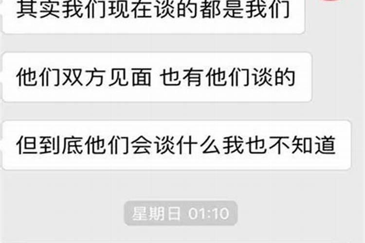 八字婚姻不好可以破解吗？