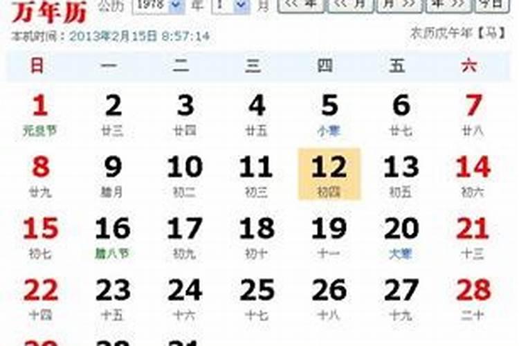 什么样的八字命格易破财？