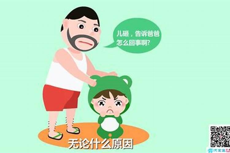 女人梦见自己儿子被别人欺负是啥意思