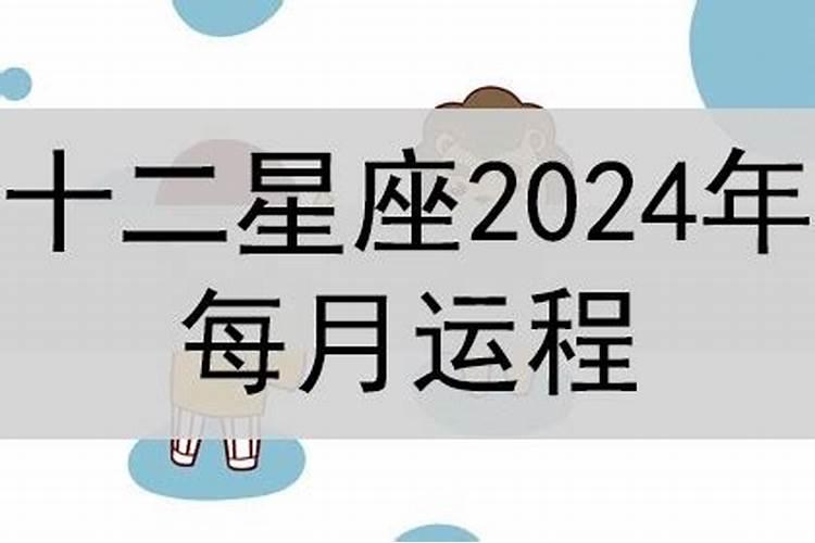 属鸡的人八月生好不好