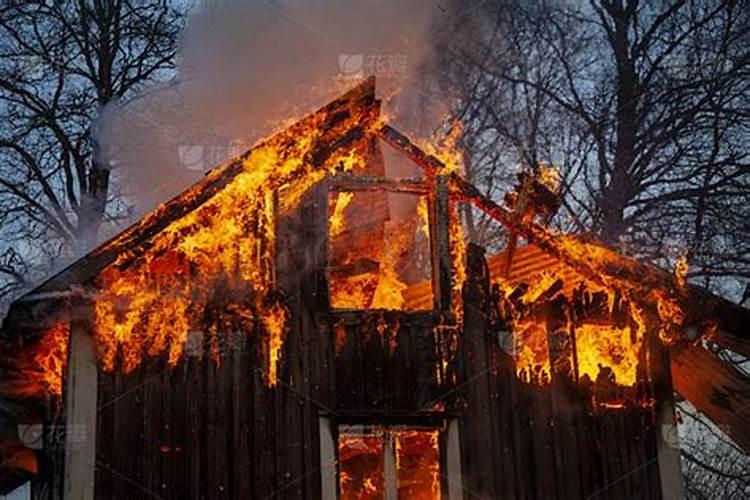 梦见老房子着火代表什么预兆 老人梦见房子着火了什么预兆