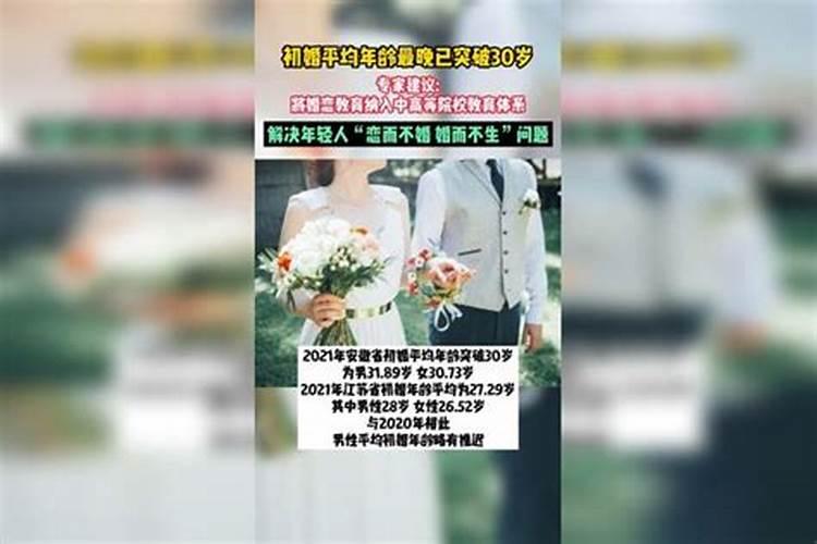嫁给医生的女性,其命运是否良好？