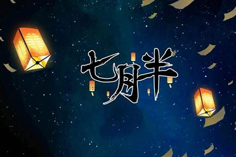 寡宿的女人怎么化解？