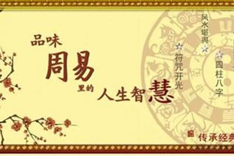 配偶宫与月支暗合 八字为什么最怕夫妻宫暗合？
