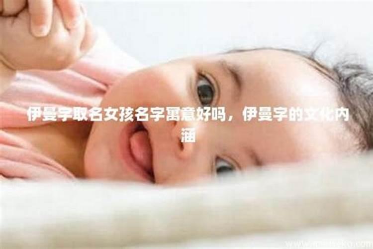 姓左的女孩取什么名字好