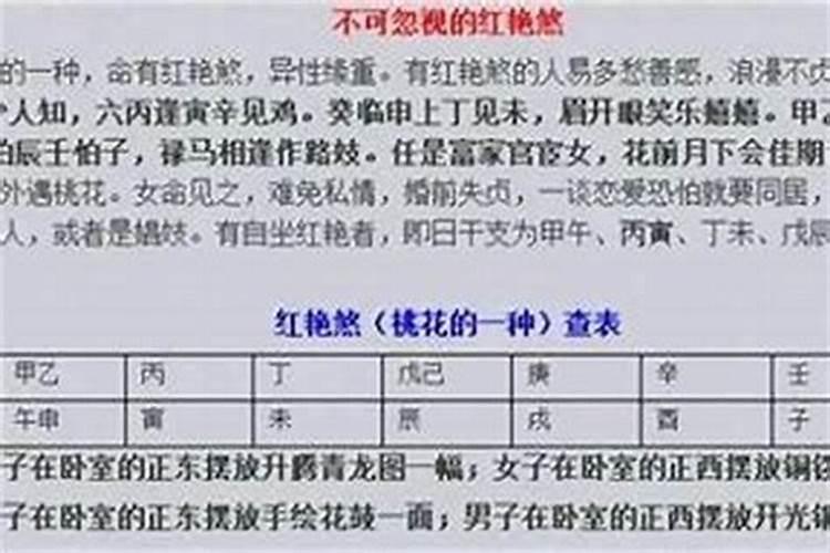 帮我看看我的八字排盘是什么意思,命好吗,感情运势怎么样,什么事业呀...