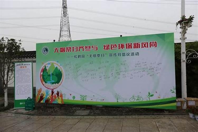 请问到上海嘉定区松鹤墓园班车在那里可以乘？