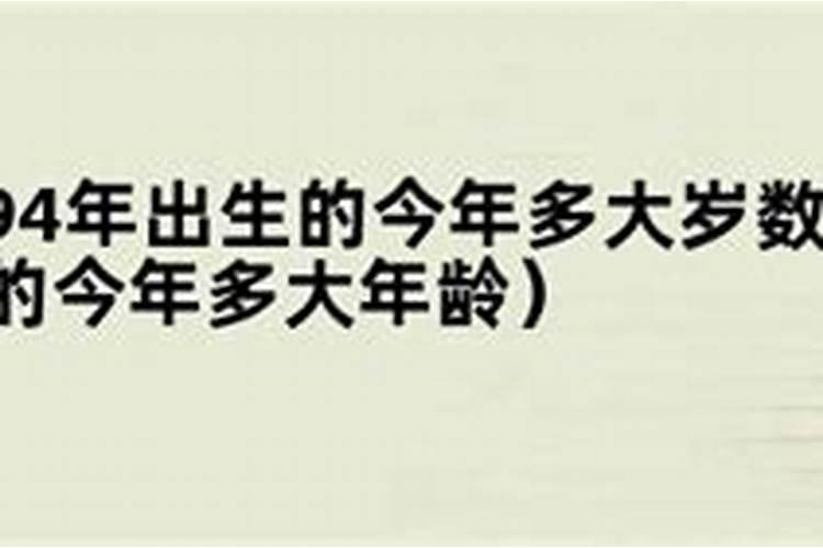 我是1994年出生的,生日就是农历七月十五“鬼节” 我是什么星座的？百 ...