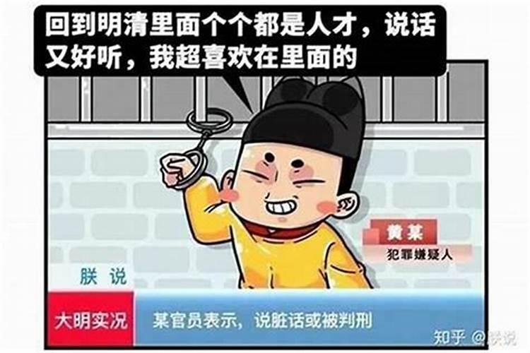 被别人借运的表现