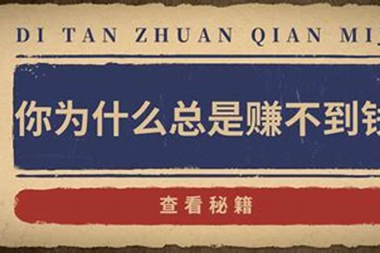 如何让自己的运势变旺盛？