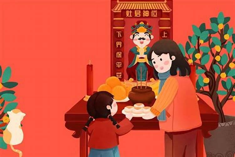 过小年的风俗来历与禁忌