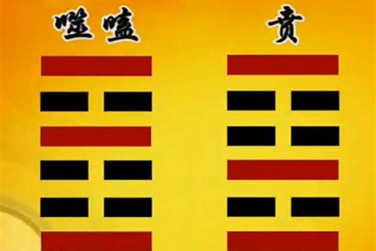 八字合婚相冲一定不好吗,八字合婚相冲不能结婚吗