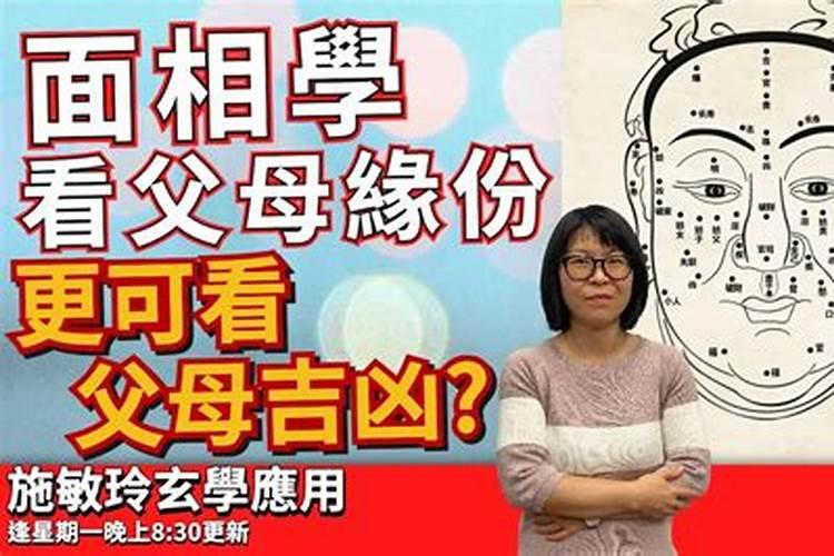 面相看孩子运势如何