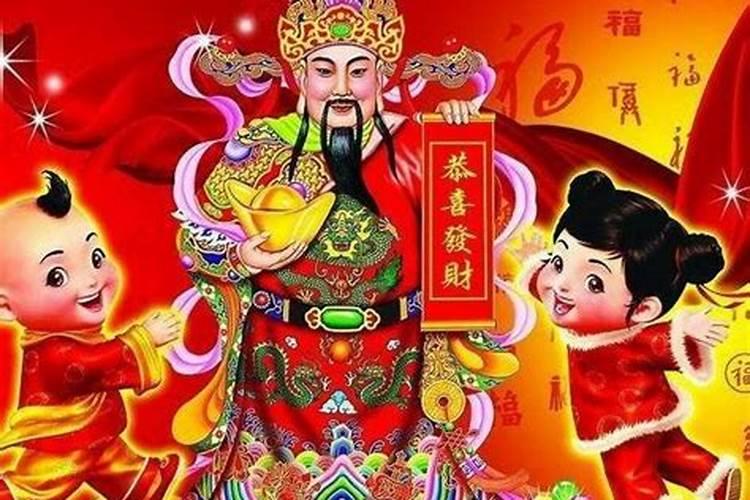 正月初二2022年祭财神的最佳时间是什么时候？
