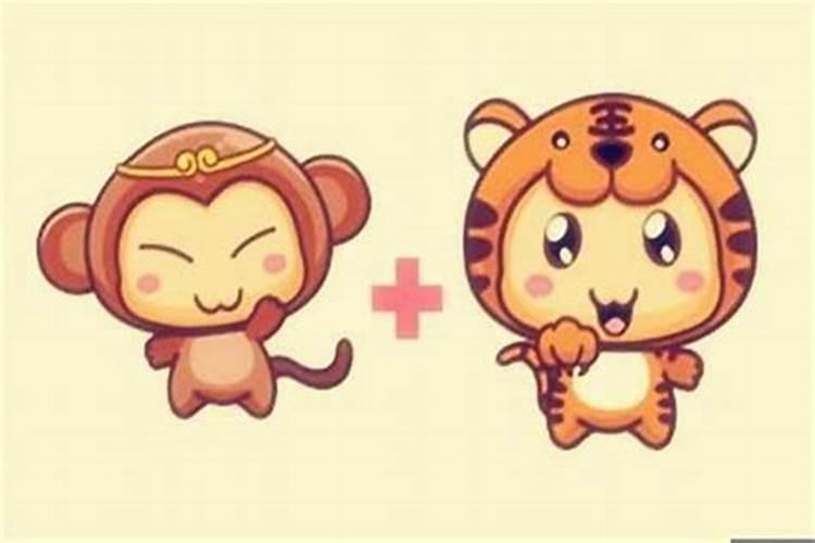 属虎男和属猴女的婚姻怎么样 婚后合不合？