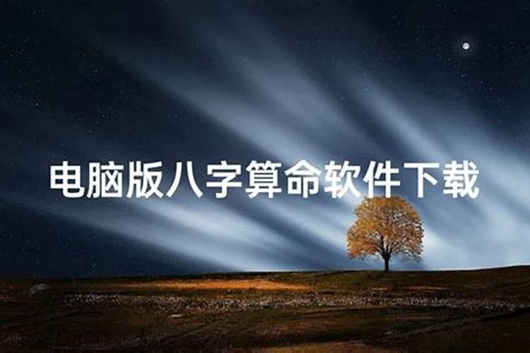 婚姻生日配对算命 双方五行互补婚姻顺利？
