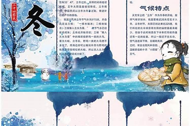 24节气中最热的和最冷的是哪两个？