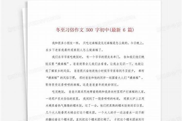 l廉江民政局清明节放几天假