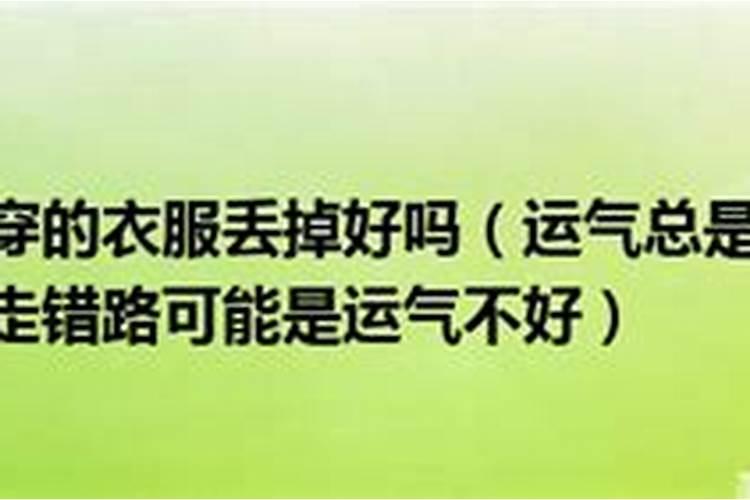 搬家穿黑色衣服代表什么意思
