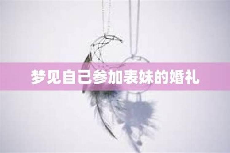 一般的算命先生合八字市面上的算命先生合八字婚配的不合的几率大...